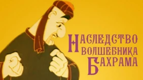 Трейлер 1