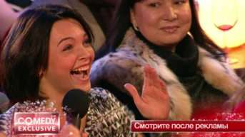 57 серия