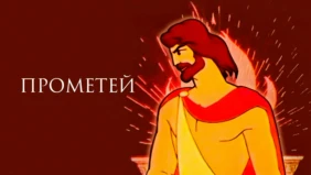 Трейлер 1