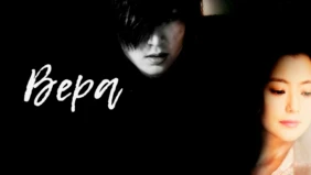 Трейлер 1