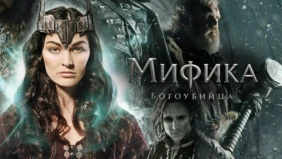 Трейлер 1