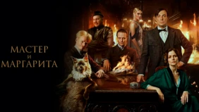 Трейлер 1