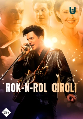 Rok-n-rol qiroli