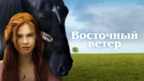Трейлер 1