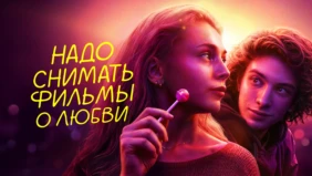 Трейлер 1