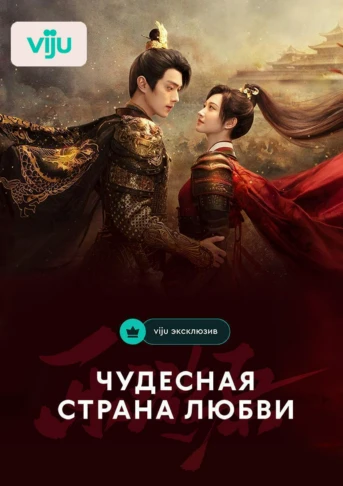1 серия