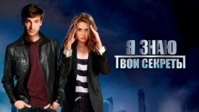 Трейлер 1