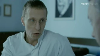 38 серия