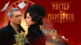 Трейлер 1