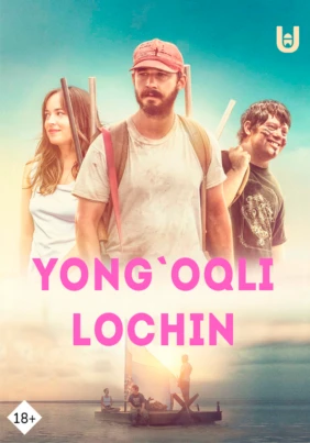 Yong'oqli Lochin