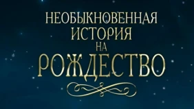 Трейлер 1