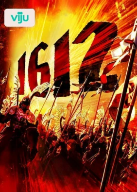 1612
