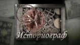81-я серия