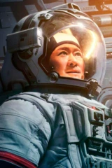Блуждающая Земля 2
