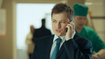28 серия