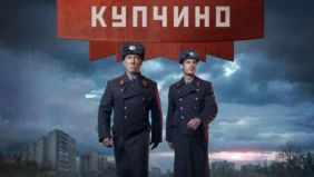 Трейлер 1