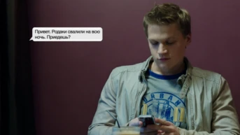 6 серия