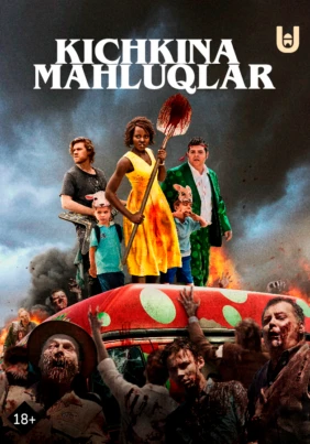 Kichkina mahluqlar
