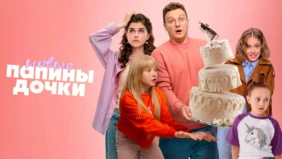 Трейлер 1