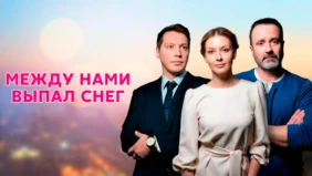 Трейлер 1