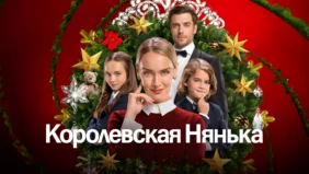Трейлер 1