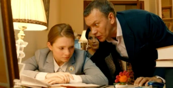 12 серия