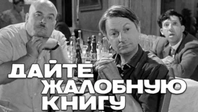 Трейлер 1