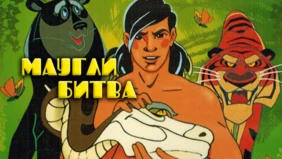 Трейлер 1