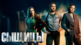 Трейлер 1