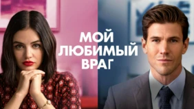 Трейлер 1