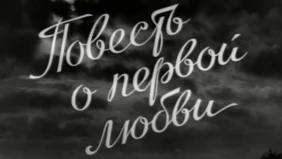 Трейлер 1