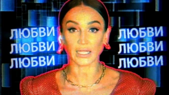 1 выпуск