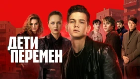 Трейлер 1