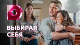 Трейлер 1