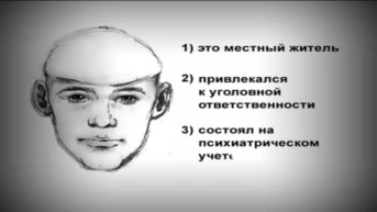 1 серия