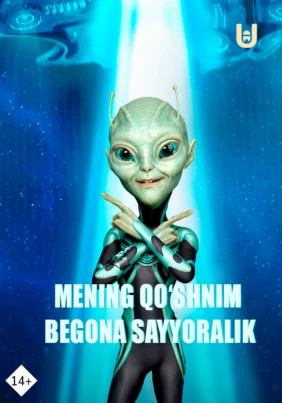 Mening qo‘shnim begona sayyoralik