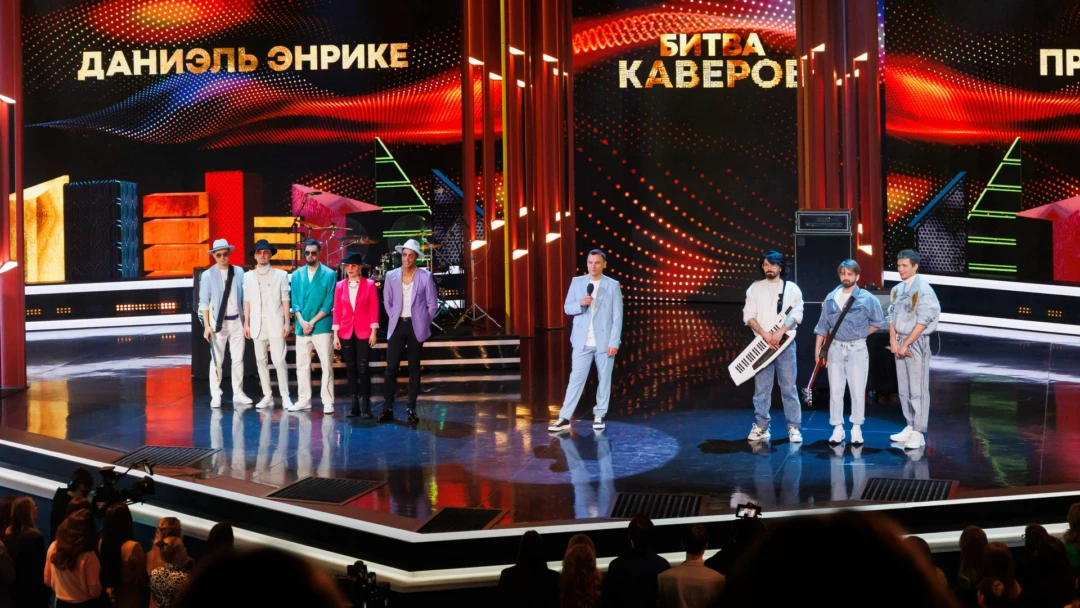 Сериал Битва каверов