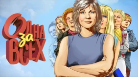 Трейлер 1