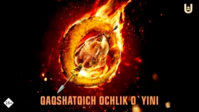 Трейлер 1