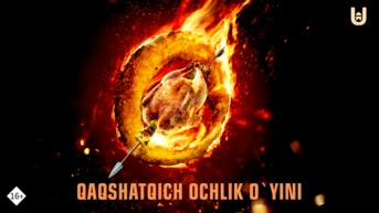 Qaqshatqich ochlik o`yini