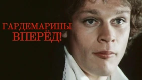 Трейлер 1