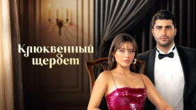 Трейлер 1