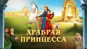 Трейлер 1