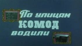 Трейлер 1
