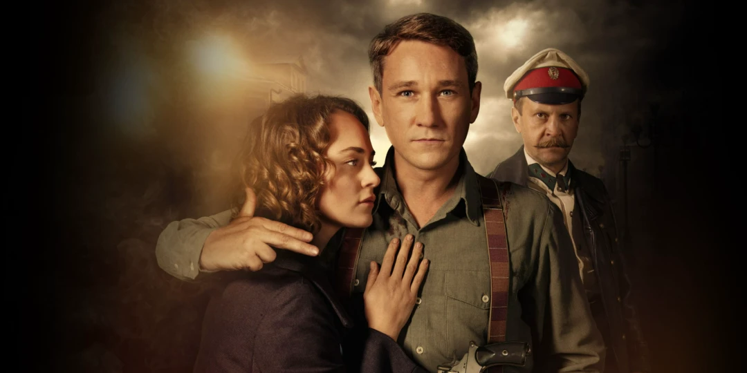 Сериал Подкидыш