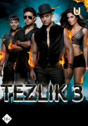Tezlik 3