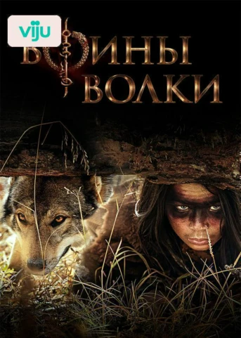 1 серия