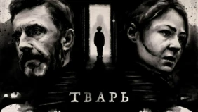 Трейлер 1