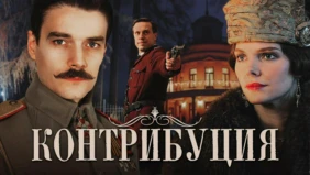 Трейлер 1