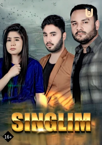 Singlim